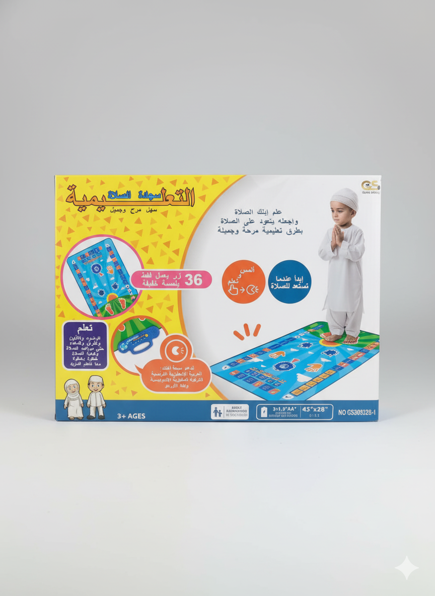 Digital Prayer Mat for Kids