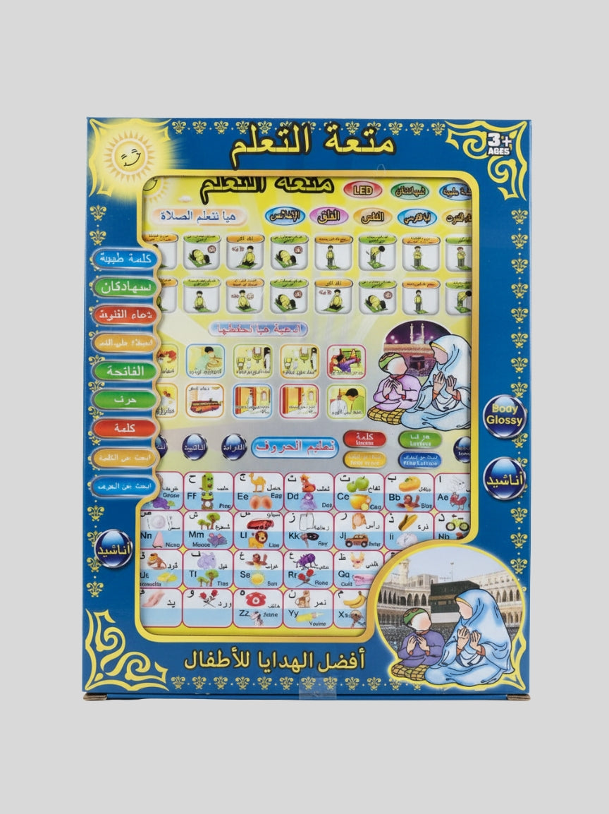 Educational Islamic Tablet