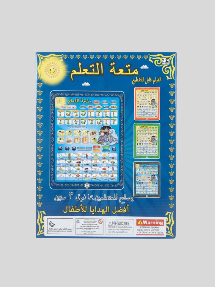 Educational Islamic Tablet